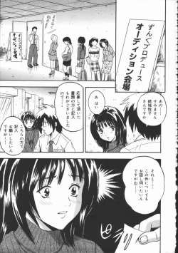 Page 23 of Kyouen