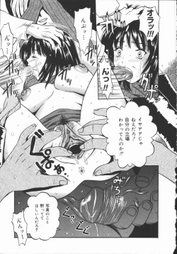 Page 27 of Kyouen