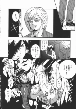 Page 34 of Kyouen