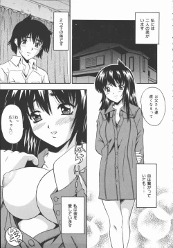 Page 39 of Kyouen