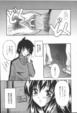 Page 53 of Kyouen