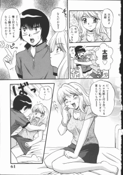 Page 61 of Kyouen