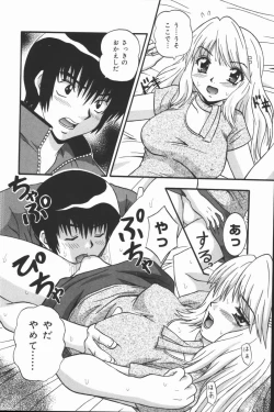 Page 62 of Kyouen