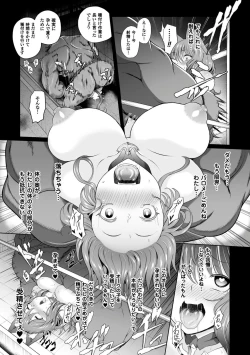 Page 57 of Seigi no Heroine Kangoku File Vol. 9