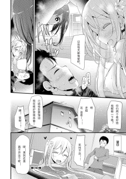 Page 108 of Knee High Sex