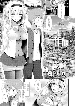 Page 169 of Knee High Sex