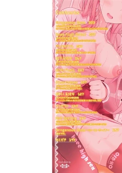 Page 3 of Knee High Sex