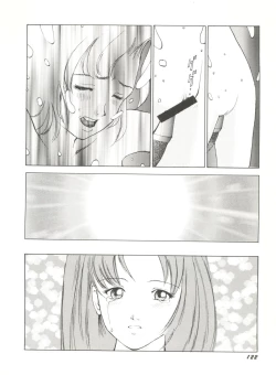 Page 126 of Doujin Anthology Bishoujo a La Carte 3