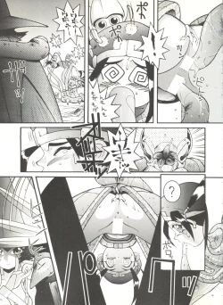 Page 51 of Doujin Anthology Bishoujo a La Carte 3