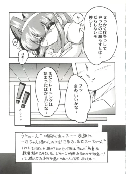 Page 125 of Doujin Anthology Bishoujo a La Carte 4