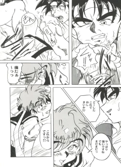 Page 42 of Doujin Anthology Bishoujo a La Carte 4