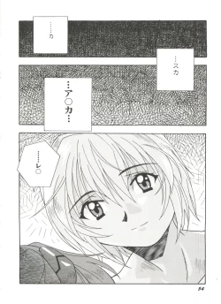 Page 56 of Doujin Anthology Bishoujo a La Carte 4
