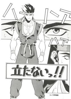 Page 76 of Doujin Anthology Bishoujo a La Carte 4