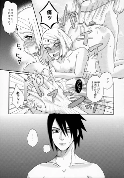 Page 23 of Anata no Maede wa Otome de Itai!