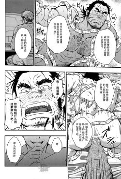 Page 13 of UNREAL REAL