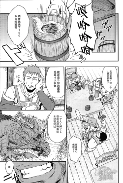 Page 4 of UNREAL REAL