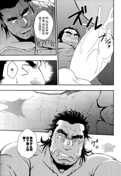 Page 8 of UNREAL REAL