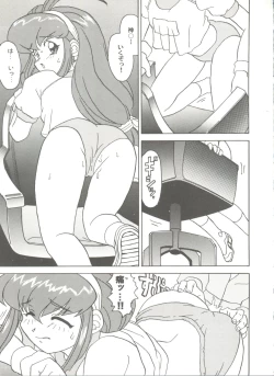 Page 39 of Doujin Anthology Bishoujo a La Carte 5