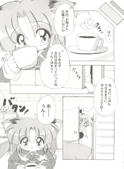 Page 95 of Doujin Anthology Bishoujo a La Carte 5