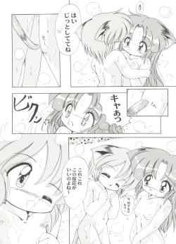 Page 99 of Doujin Anthology Bishoujo a La Carte 5