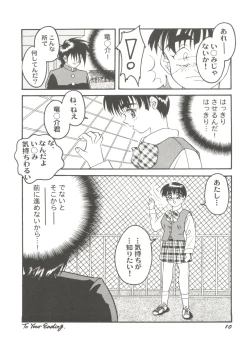 Page 14 of Doujin Anthology Bishoujo a La Carte 6