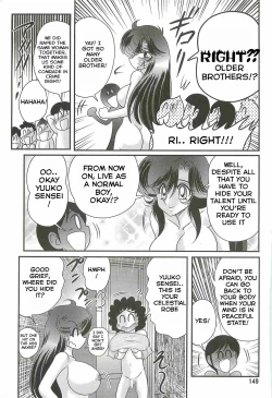 Page 23 of Seirei Tokusou Fairy Saber W6