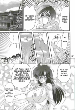 Page 31 of Seirei Tokusou Fairy Saber W6