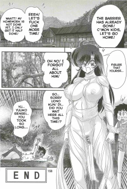 Page 32 of Seirei Tokusou Fairy Saber W6