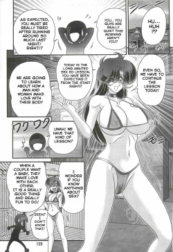 Page 3 of Seirei Tokusou Fairy Saber W6