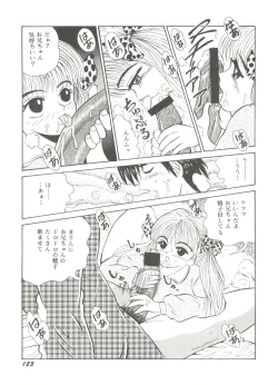 Page 127 of Doujin Anthology Bishoujo a La Carte 7