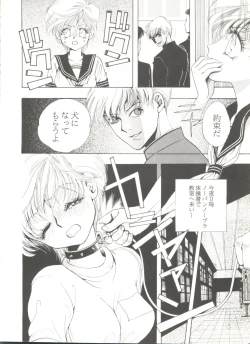 Page 12 of Doujin Anthology Bishoujo a La Carte 7