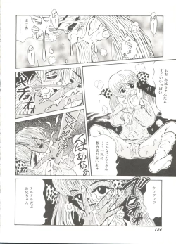 Page 130 of Doujin Anthology Bishoujo a La Carte 7