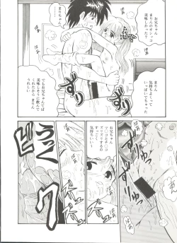 Page 136 of Doujin Anthology Bishoujo a La Carte 7