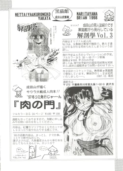 Page 28 of Doujin Anthology Bishoujo a La Carte 7