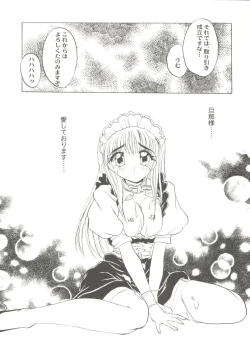 Page 48 of Doujin Anthology Bishoujo a La Carte 7