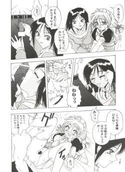 Page 62 of Doujin Anthology Bishoujo a La Carte 7