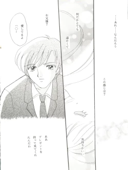 Page 70 of Doujin Anthology Bishoujo a La Carte 7