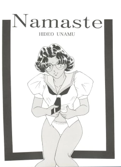 Page 77 of Doujin Anthology Bishoujo a La Carte 7