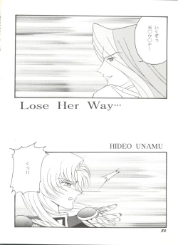 Page 84 of Doujin Anthology Bishoujo a La Carte 7