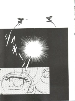 Page 85 of Doujin Anthology Bishoujo a La Carte 7