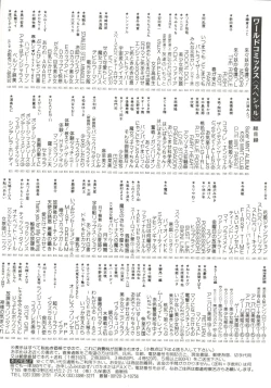 Page 146 of Doujin Anthology Bishoujo a La Carte 8