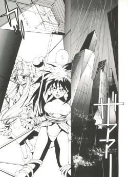 Page 28 of Doujin Anthology Bishoujo a La Carte 8