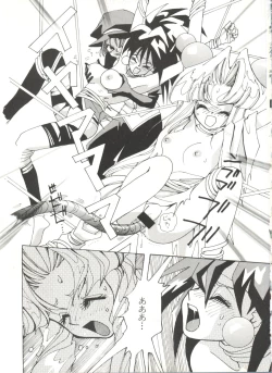 Page 35 of Doujin Anthology Bishoujo a La Carte 8