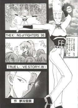 Page 95 of Doujin Anthology Bishoujo a La Carte 8