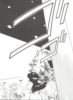 Page 102 of Doujin Anthology Bishoujo a La Carte 9