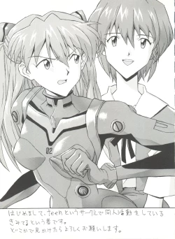 Page 77 of Doujin Anthology Bishoujo a La Carte 9