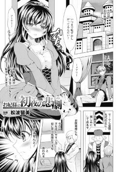 Page 21 of 2D Comic Magazine Kikenbi ni Chitsunai Shasei Sareru Onna-tachi Vol. 2