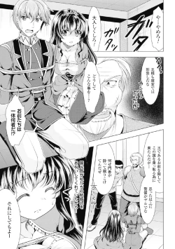 Page 23 of 2D Comic Magazine Kikenbi ni Chitsunai Shasei Sareru Onna-tachi Vol. 2