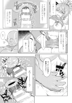 Page 57 of 2D Comic Magazine Kikenbi ni Chitsunai Shasei Sareru Onna-tachi Vol. 2