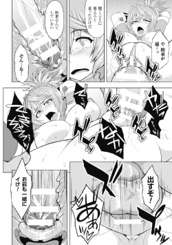 Page 62 of 2D Comic Magazine Kikenbi ni Chitsunai Shasei Sareru Onna-tachi Vol. 2